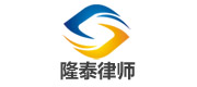 臨沂隆泰律師事務所網(wǎng)站建設制作
